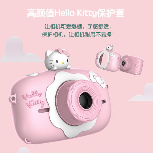 亿觅儿童数码相机-hello Kitty 商品图2