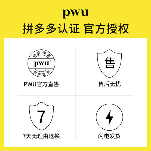 PWU衣物樱花留香珠洗衣柜持久香味护衣服香水留香神器洗衣凝珠*V 商品图5