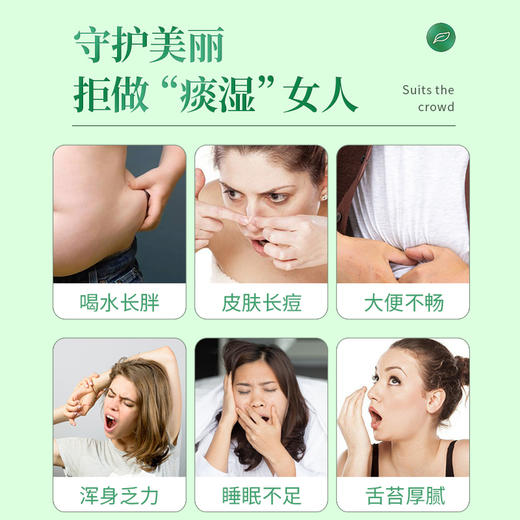 【 清濕排毐，一身轻松】荷叶玄清丹，健脾排濕，清腸排宿便，养颜香口 凉火驱热，传承古方 天然原材 匠心手作 商品图2