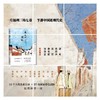 历史的斑纹(追寻三坊七巷名流远去的背影) 商品缩略图1