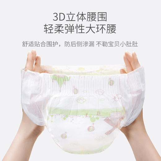 初生装婴儿纸尿裤S码-26片【医院同款】 商品图1