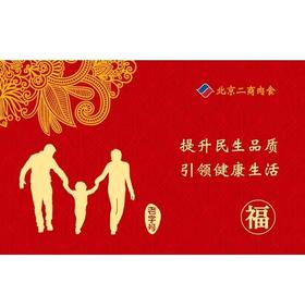 旗舰店大红门-福卡