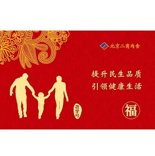 旗舰店大红门-福卡 商品图0