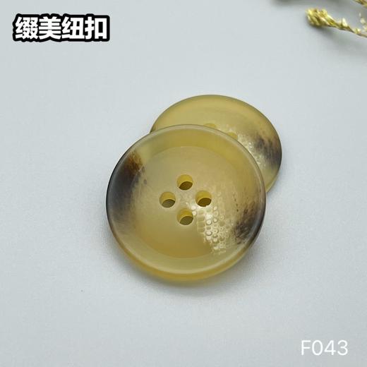 F043(整包购买) 商品图1