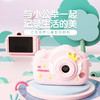 亿觅宽屏儿童数码相机-公主酱 商品缩略图0