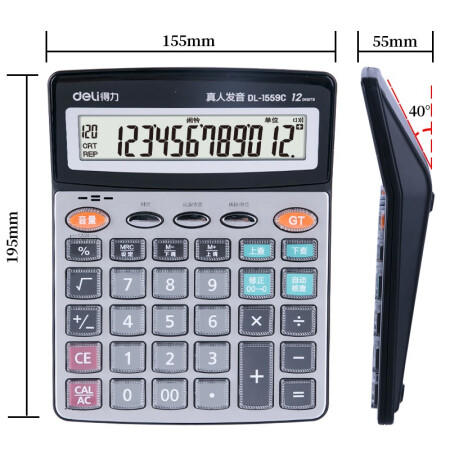 得力计算器1559C语音 商品图1