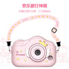 亿觅宽屏儿童数码相机-公主酱 商品缩略图3