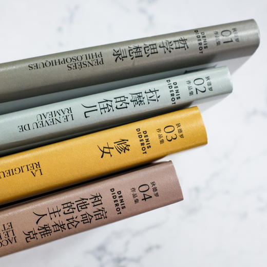 拉摩的侄儿(精)/狄德罗作品集 商品图3