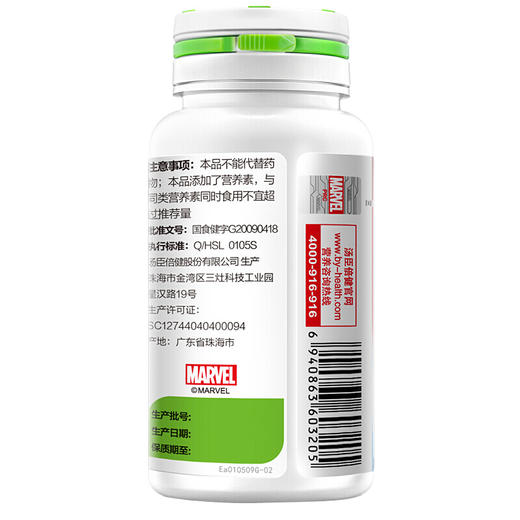 汤臣倍健 鱼油牛磺酸DHA软胶囊 500mg*90粒 补充营养改善记忆 商品图1