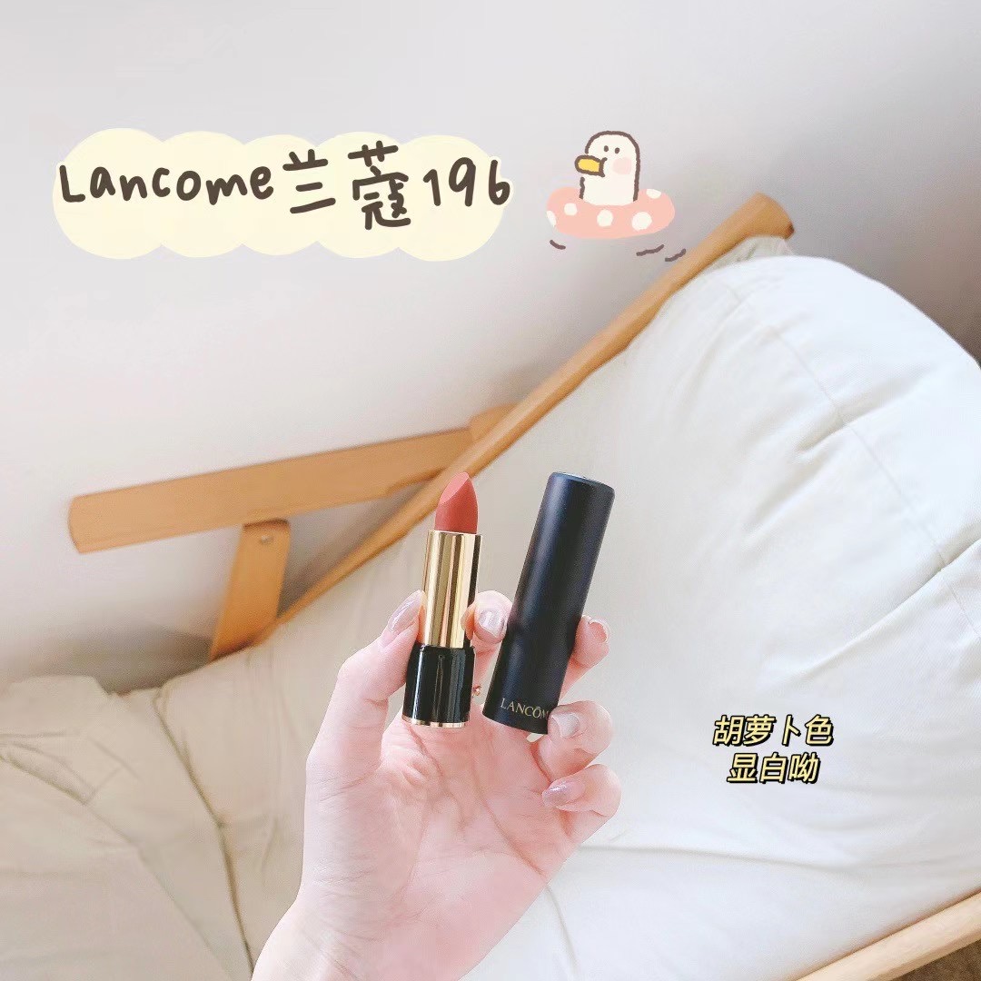 Lancome/兰蔻 兰蔻196，888，274，242.275，505，200，289，299，296，295，118，330，292，336小蛮腰 菁纯丝绒雾面哑光唇膏口红（需要礼袋可备注）唇釉