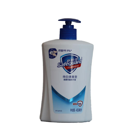 【亚欧超市】舒肤佳纯白抑菌洗手液450ml 商品图0