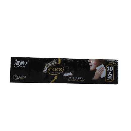 【亚欧超市】洁柔FACE古龙水香纸手帕 商品图0