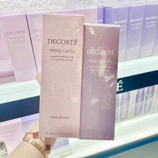 黛珂紫苏水牛油果乳液水乳套装150ml 改善粗糙温和 商品图6