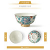 国瓷永丰源 幸福礼-幸福满园饭碗（115mm) 商品缩略图0