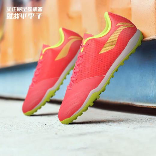 正品Lining/李宁铁系列2 TF碎钉人工草足球鞋男ASTR009-1 商品图0