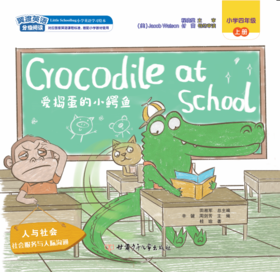 Crocodile at School