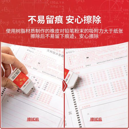 得力考试套装6669 商品图3