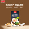 【整箱批发】 南国食品 香脆椰子片60gx24 商品缩略图0