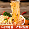 香辣米线调料 低至2.8元/套 小包装 商品缩略图3