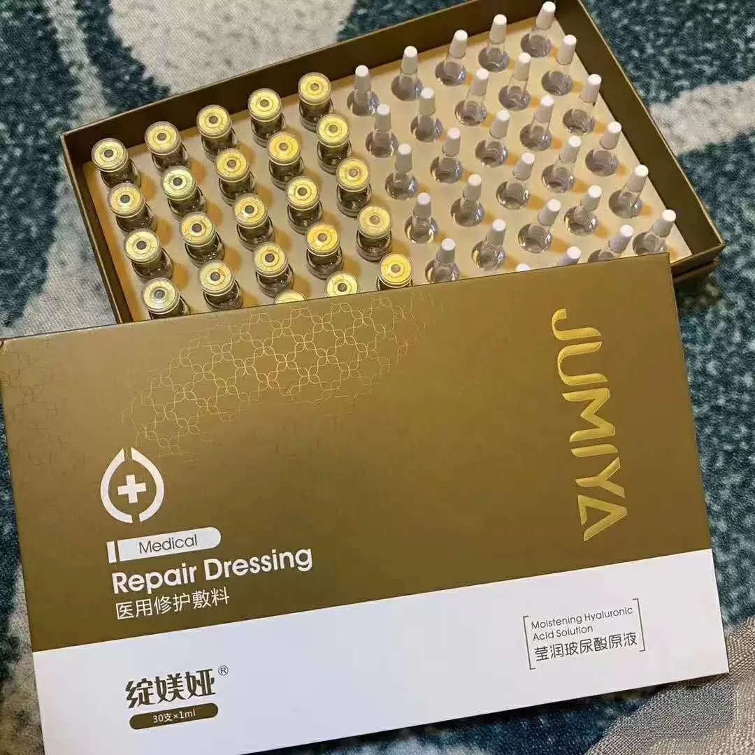 绽媄娅莹润玻尿酸次抛原液1ml*30支/盒