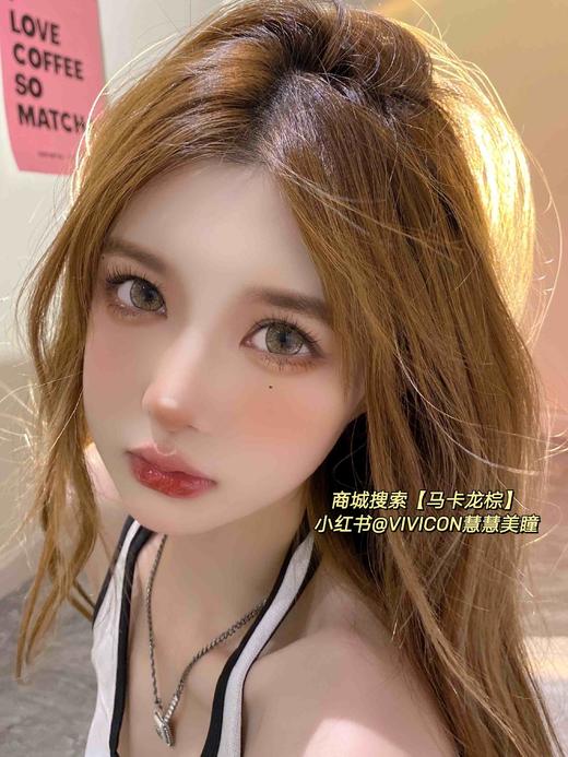 《镇店款》Agenscolor-马卡龙棕色 14.5mm【年抛 0-1000度 无525/575度】 商品图3