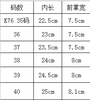 K76鞋底 橡胶鞋底 女士鞋底 商品缩略图2