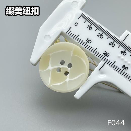 F044(整包购买) 商品图11