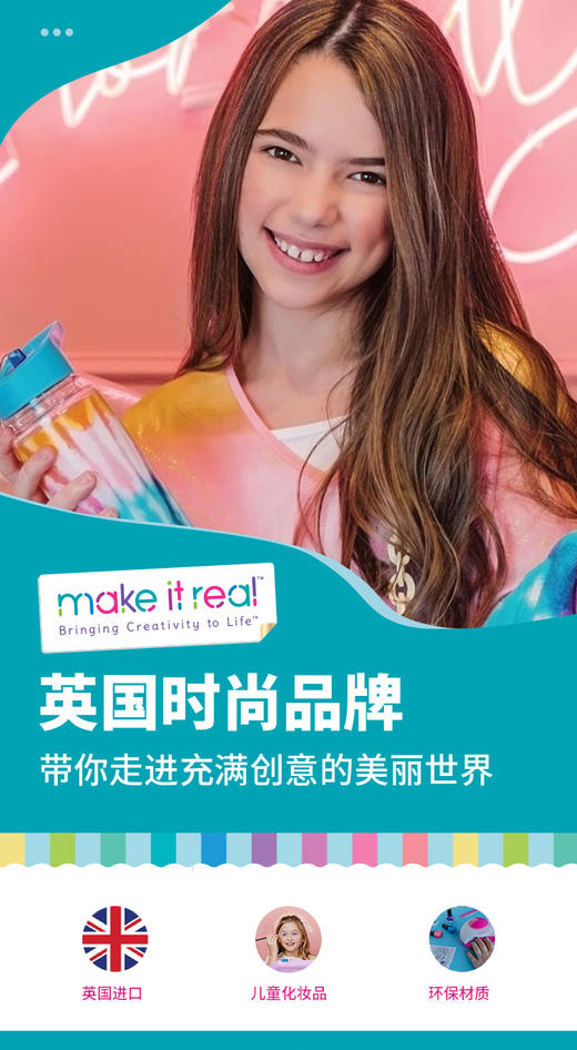 美伊睿焕彩豪华美妆套装 2363 商品图3