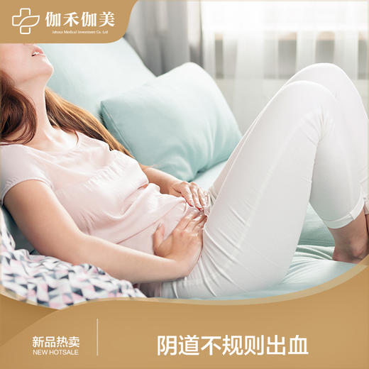 阴道不规则出血 女性妇科检查 商品图0