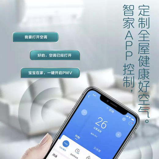 卡萨帝（Casarte）空调 CAS358GCA(81)U1 商品图3