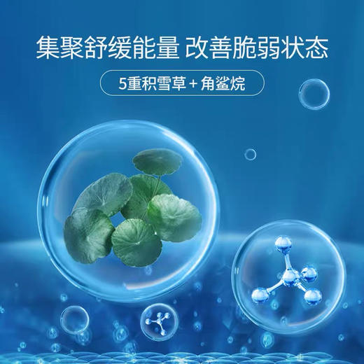 【孕妇可用 】韩国 Dermafirm德妃  M4安肌养肤水乳2件套 （爽肤水200ml+乳液200ml） 商品图2