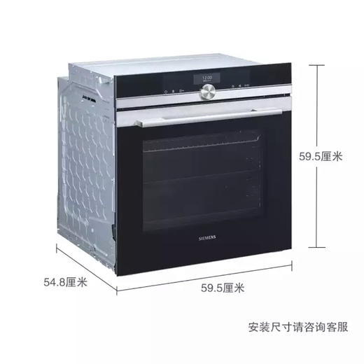 西门子（SIEMENS）烤箱HB636GBS1W 商品图7