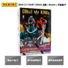 Panini 球星卡 Court Kings 整盒装 商品缩略图1