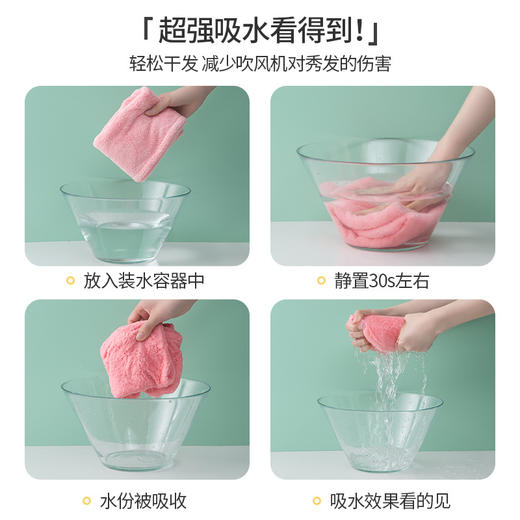 【29.9抢2条！速干干发帽】告别吹风机，干发不伤发，加厚珊瑚绒速干浴帽巾，不滴水，不伤发丝，长发也能用 商品图3