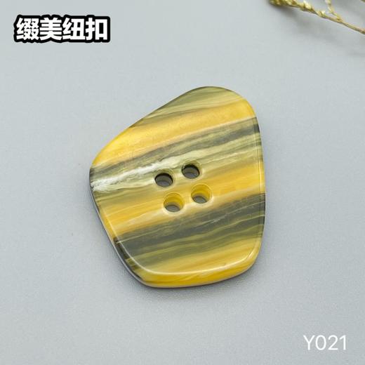 Y021(整包购买) 商品图4