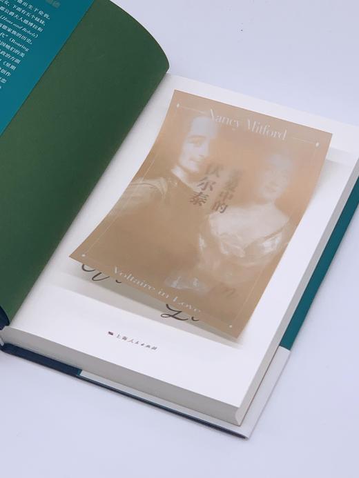 南希·米特福德“非虚构类作品”系列 商品图8