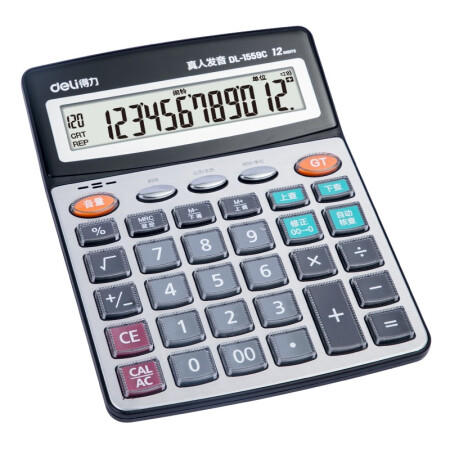 得力计算器1559C语音 商品图2