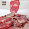 耕品哥|云南普洱传统手工黑猪腊肠(原味、麻辣、甜味) 商品缩略图3