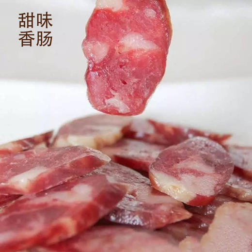 耕品哥|云南普洱传统手工黑猪腊肠(原味、麻辣、甜味) 商品图3