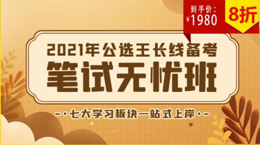 第一课 商品图0