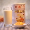 新疆旺源有机儿童纯驼乳粉 纯骆驼奶粉 商品缩略图0