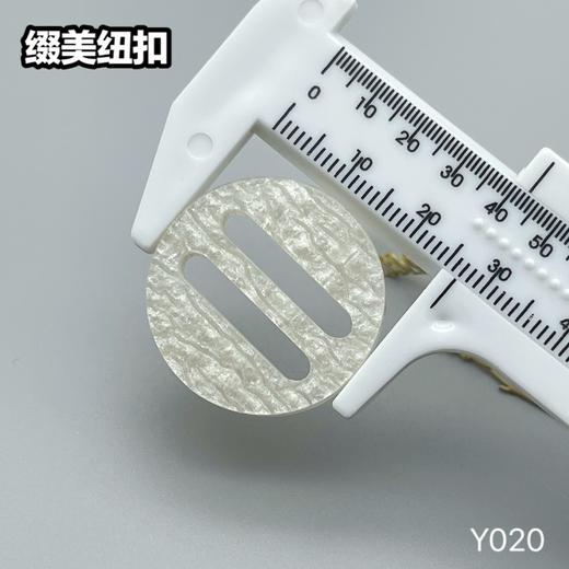 Y020(整包购买) 商品图9