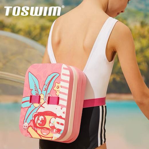 【云优选】TOSWIM拓胜游泳浮板儿童学游泳辅助器大人初学者打水板游泳漂浮板背漂 商品图2