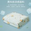 Managers素泊沁凉绵软针织夏凉被 商品缩略图3