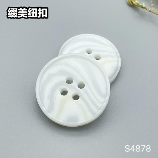 S4878(整包购买) 商品图1