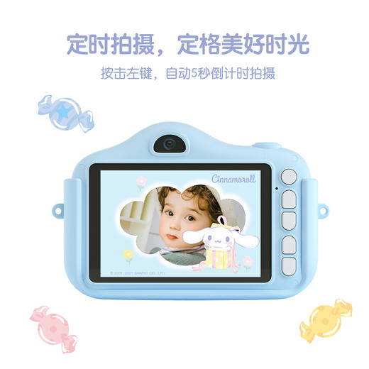 亿觅宽屏儿童数码相机-大耳狗 商品图1