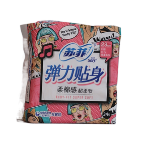 【亚欧超市】苏菲弹力贴身纤巧日用卫生巾