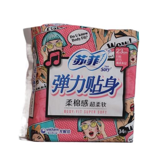 【亚欧超市】苏菲弹力贴身纤巧日用卫生巾 商品图0