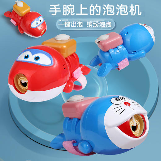 小飞侠手戴式电动泡泡机小飞侠手戴式电动泡泡机100-1/红色 商品图2