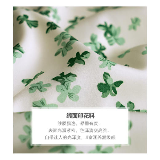 欧芮儿碎花连衣裙女新款2021收腰显瘦气质小清新减龄绿色裙子 商品图3